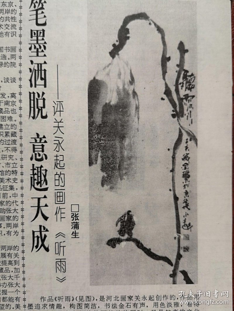 企业年会策划:从创意到执行的全程解析